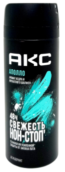 acetone-2026617-144439-705