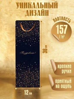 Без имени