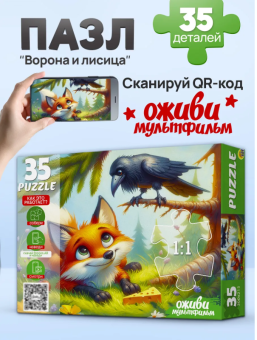 Безымянный1