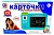 Планшет Обучающий Англо-Русский, 29*20см (240карт. свет.звук.) в кор.