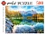 Пазлы 500эл. "Art Puzzle" ГЕРМАНИЯ. ОЗЕРО АЙБЗЕЕ НА РАССВЕТЕ, 23*18см, в кор.
