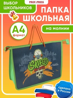 П-9707