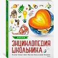 Энциклопедии Энциклопедии