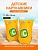 Нарукавники для плавания 30х15см Bestway, 5-12 лет