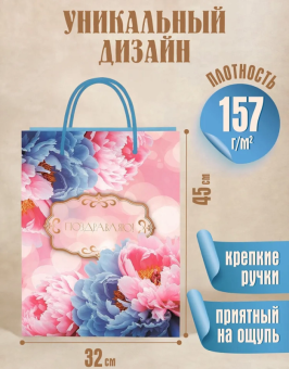ППК-4032