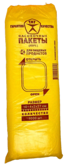 acetone-2026226-135327-461
