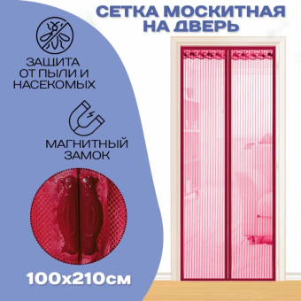 Бордо