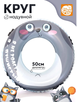 Без имени