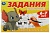 Прописи Комплексное развитие. 6-7 лет. 21х14см 16 стр, Скрепка.