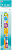 Пилка для ногтей абразивная 18см, блистер