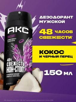 Без имени
