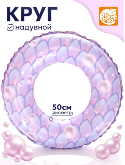 Без имени