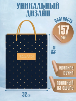 ППК-4029
