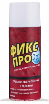 нгош