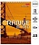 Блокнот А5, КЛЕТКА, 80л, спираль сверху "Hatber" Orange world обл. мел. карт, УФ-лак, жест. подложка