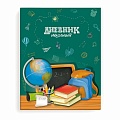 Дневники Дневники