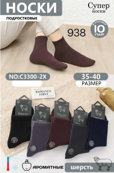 3300-2