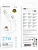 Кабель Type-C - Lightning  Borofone BX115, 27W силикон., 1м (белый) в кор.