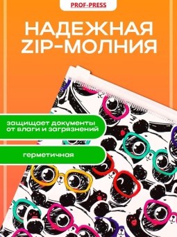 ПК-3042