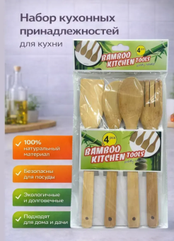 Без имени