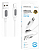 Кабель USB - Lightning, Borofone BX114, силиконовый, 2,4A, 1м (белый) в кор.