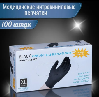 XL
