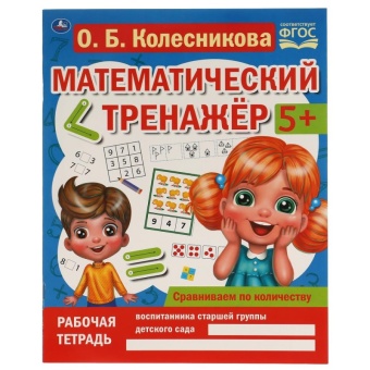 9785506066668