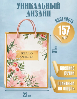 ППК-1246П