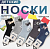 Носки дет. 3-5л (ЦЕНА ЗА 10ПАР), Корея, кашемир, длин., микс