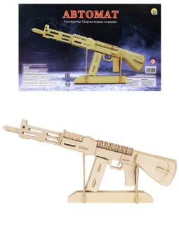 СМ-1001-А4