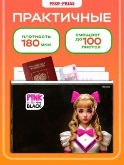 ПК-8680