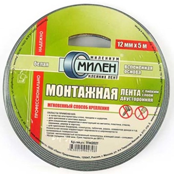НоменклатураПрисоединенныеФайлы