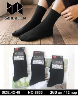 Безымянный