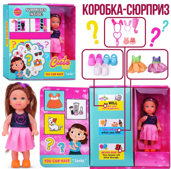 Без имени