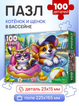 Безымянный